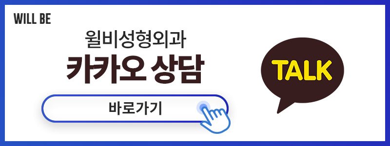 강남이마거상병원선택기준