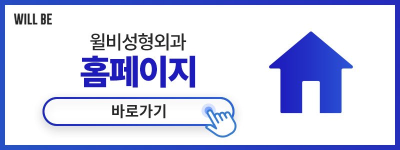 강남에서 이마거상 잘하는 성형외과 추천