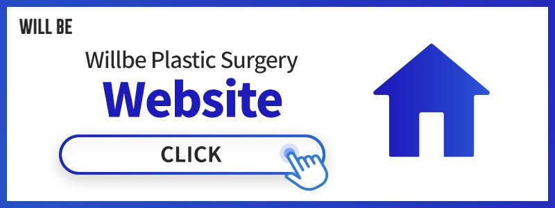 Gangnam Revision Eyelid Surgery Consultation