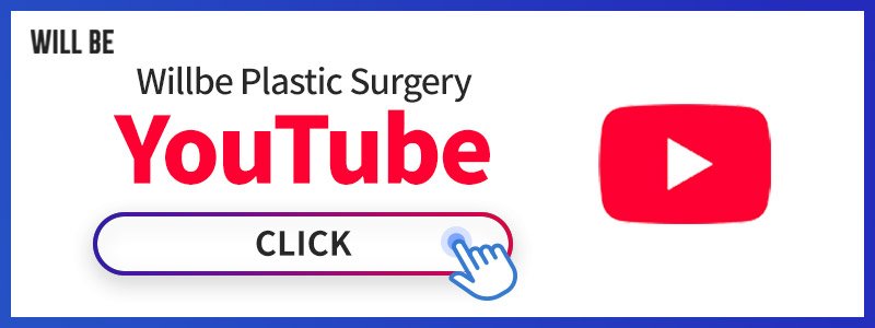 Gangnam Plastic Surgery Clinic With Detailed Consultation